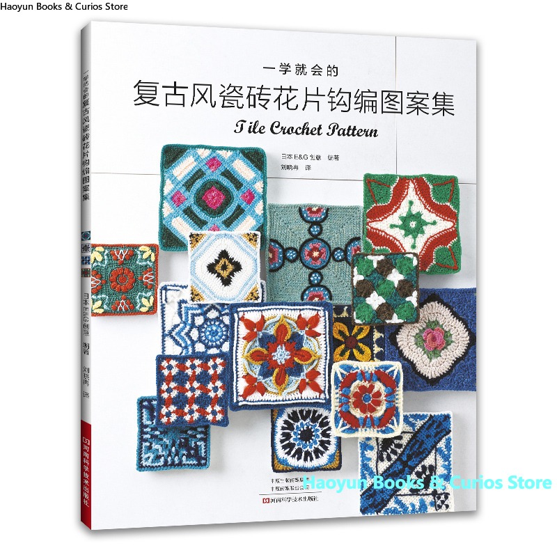 Retro Crochet Motifs: Easy-to- - đánh giá và giá Science And Invention