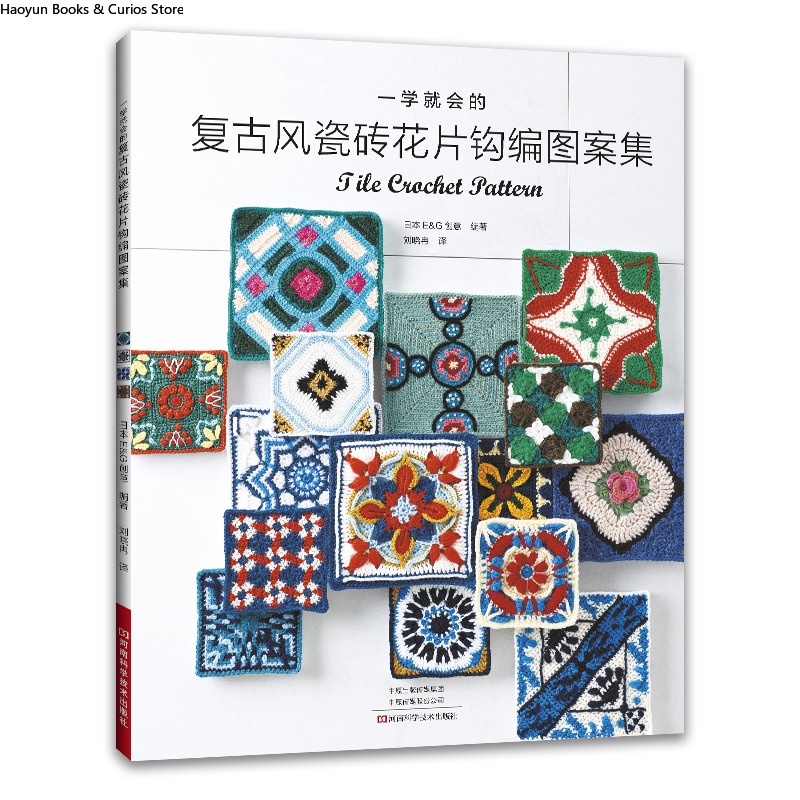 Retro Crochet Motifs: Easy-to- - đánh giá và giá Science And Invention