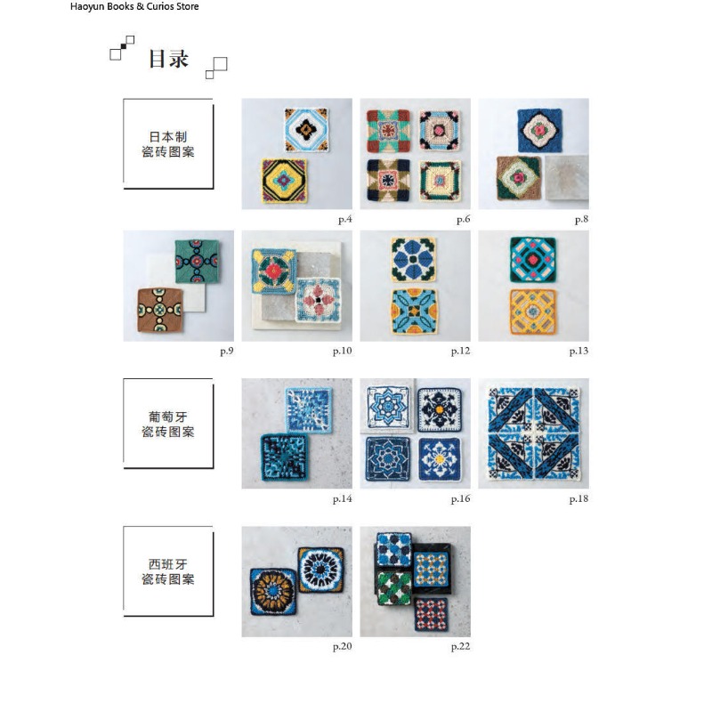Retro Crochet Motifs: Easy-to- - đánh giá và giá Science And Invention